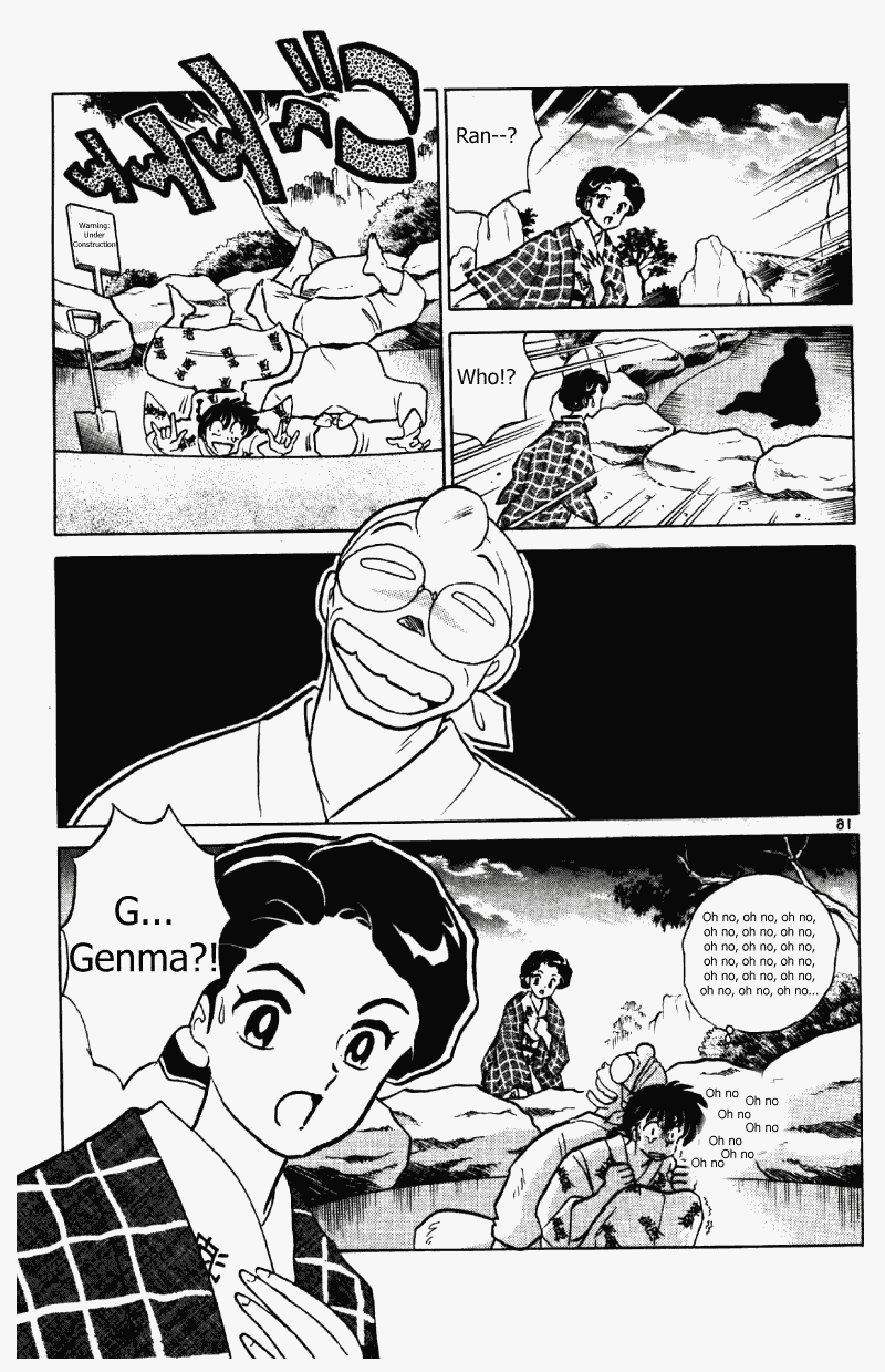 Ranma 1/2 Chapter 380 16